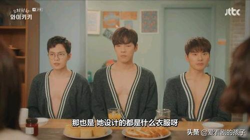 推荐搞笑韩剧,盘点那些让你捧腹大笑的韩剧佳作