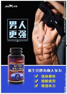 男人的丸图片,丸部解剖图解