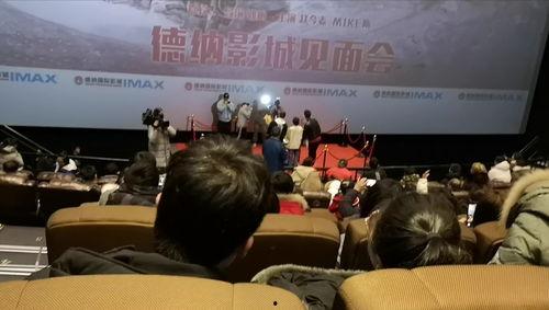 明星电影路演票怎么买,如何轻松入手心仪明星电影票