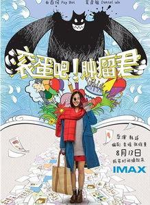 肿瘤君 奥斯卡 搞笑,一场爆笑的抗癌之旅