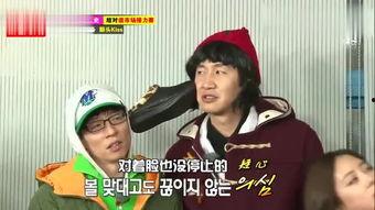 running man搞笑2013,2013年Running Man搞笑瞬间大盘点