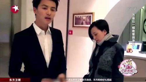 花样姐姐花絮马天宇